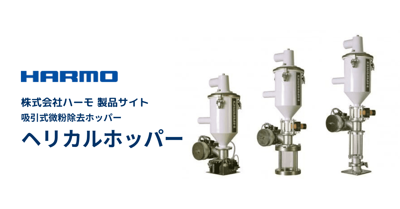 プロホッパー ハイドロ シリンダー 8インチ プロホッパー ハイドロ シリンダー 8インチ - メルカリ